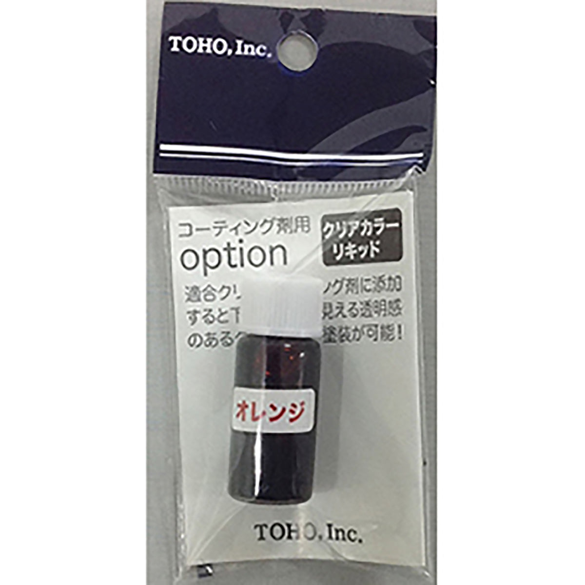 東邦産業(TOHO) クリアカラーリキッド オレンジ  自作 修復 リペア ルアー ウキ ジグ