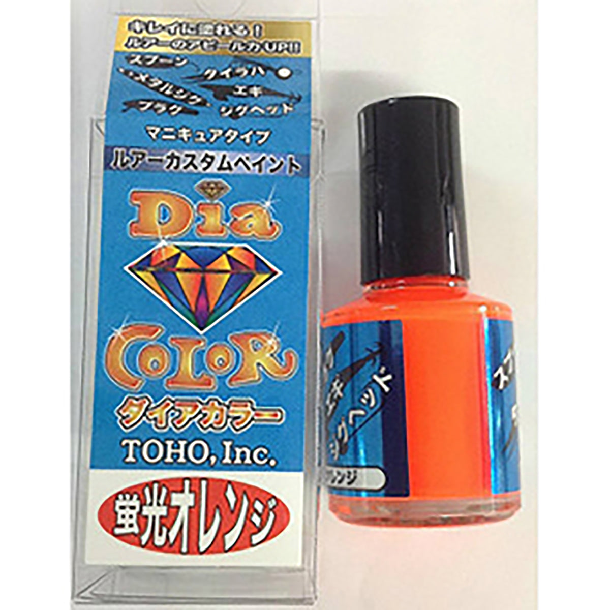 東邦産業(TOHO) ダイアカラー 10ml 蛍光オレンジ  自作 修復 リペア ルアー ウキ ジグ