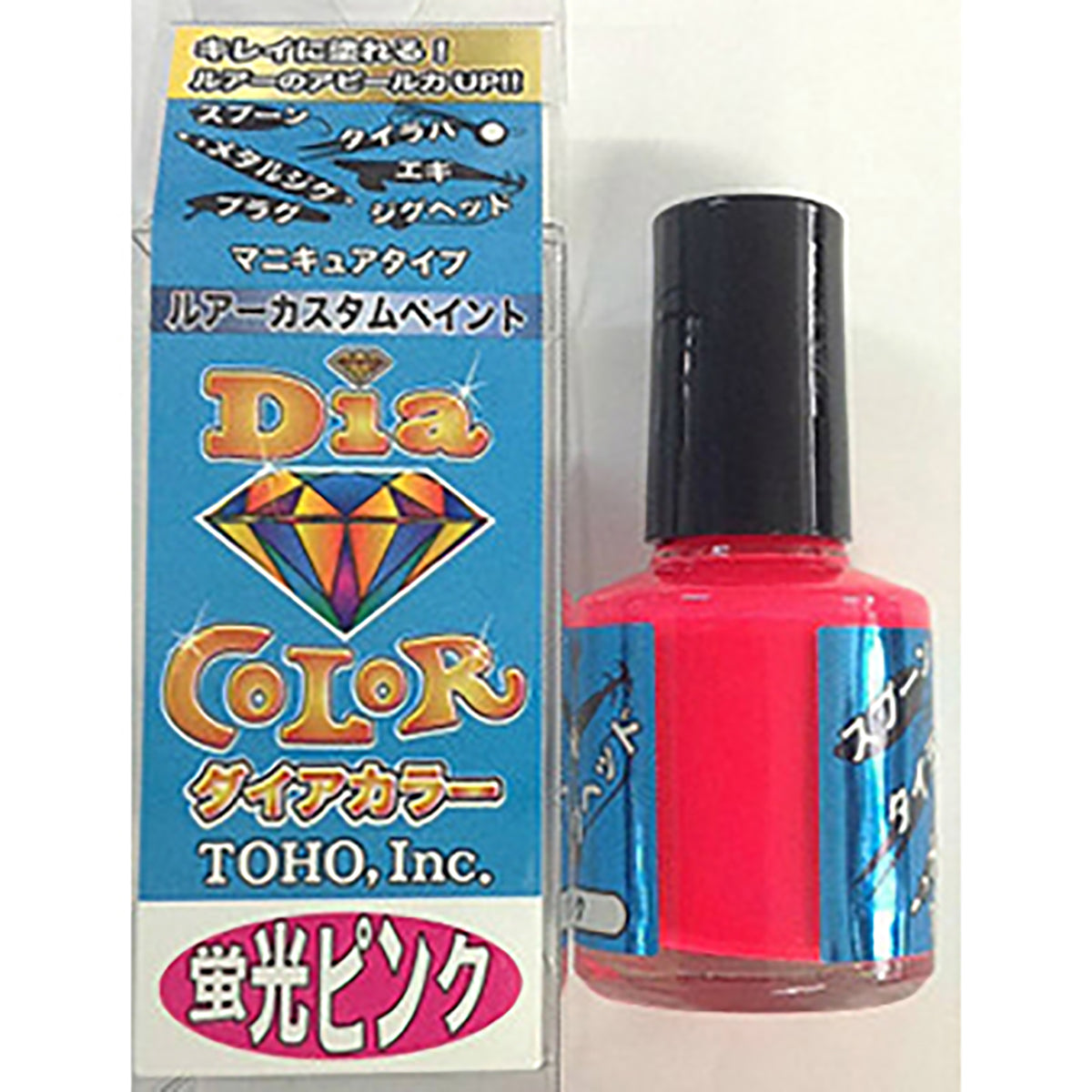 東邦産業(TOHO) ダイアカラー 10ml 蛍光ピンク  自作 修復 リペア ルアー ウキ ジグ