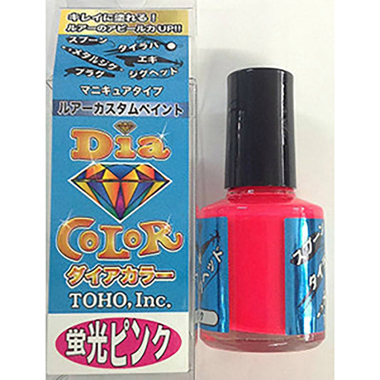 東邦産業(TOHO) ダイアカラー 10ml 蛍光ピンク  自作 修復 リペア ルアー ウキ ジグ