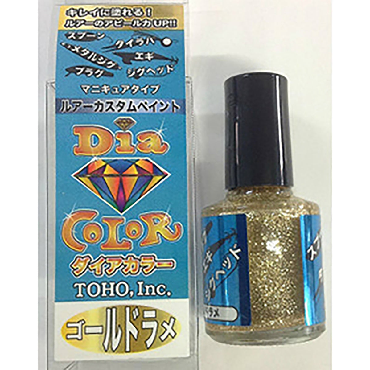 東邦産業(TOHO) ダイアカラー 10ml ゴールドラメ  自作 修復 リペア ルアー ウキ ジグ