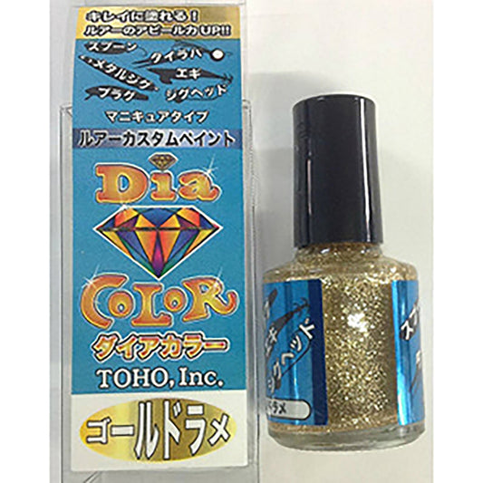 東邦産業(TOHO) ダイアカラー 10ml ゴールドラメ  自作 修復 リペア ルアー ウキ ジグ