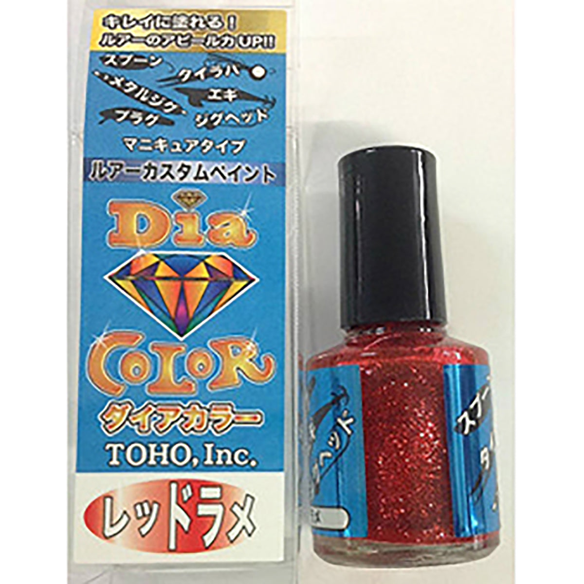東邦産業(TOHO) ダイアカラー 10ml レッドラメ  自作 修復 リペア ルアー ウキ ジグ