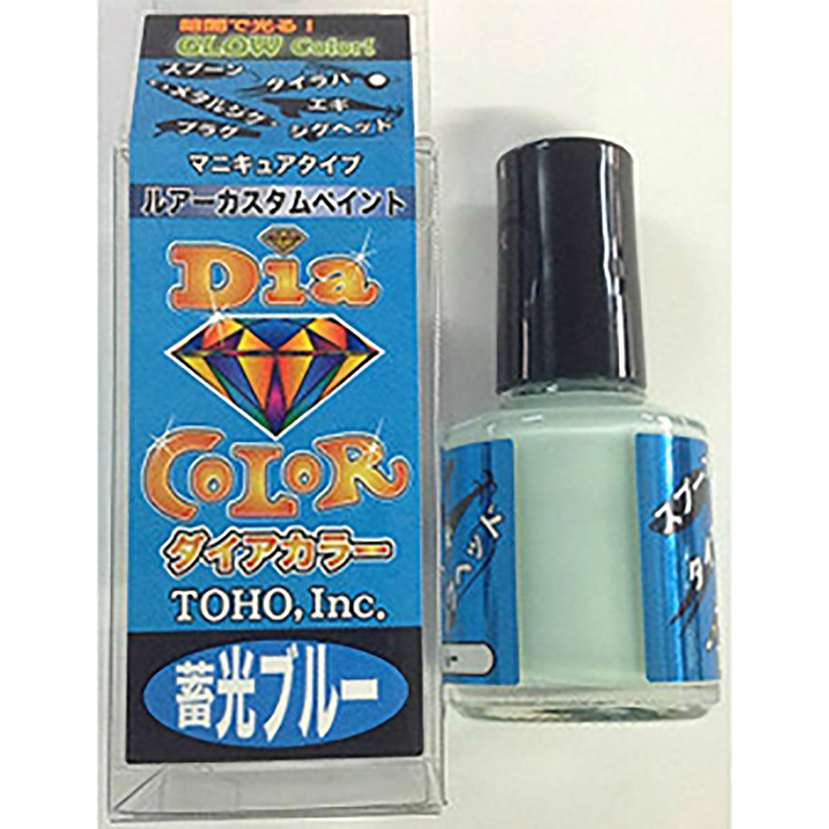 東邦産業(TOHO) ダイアカラー 10ml 蓄光ブルー  自作 修復 リペア ルアー ウキ ジグ