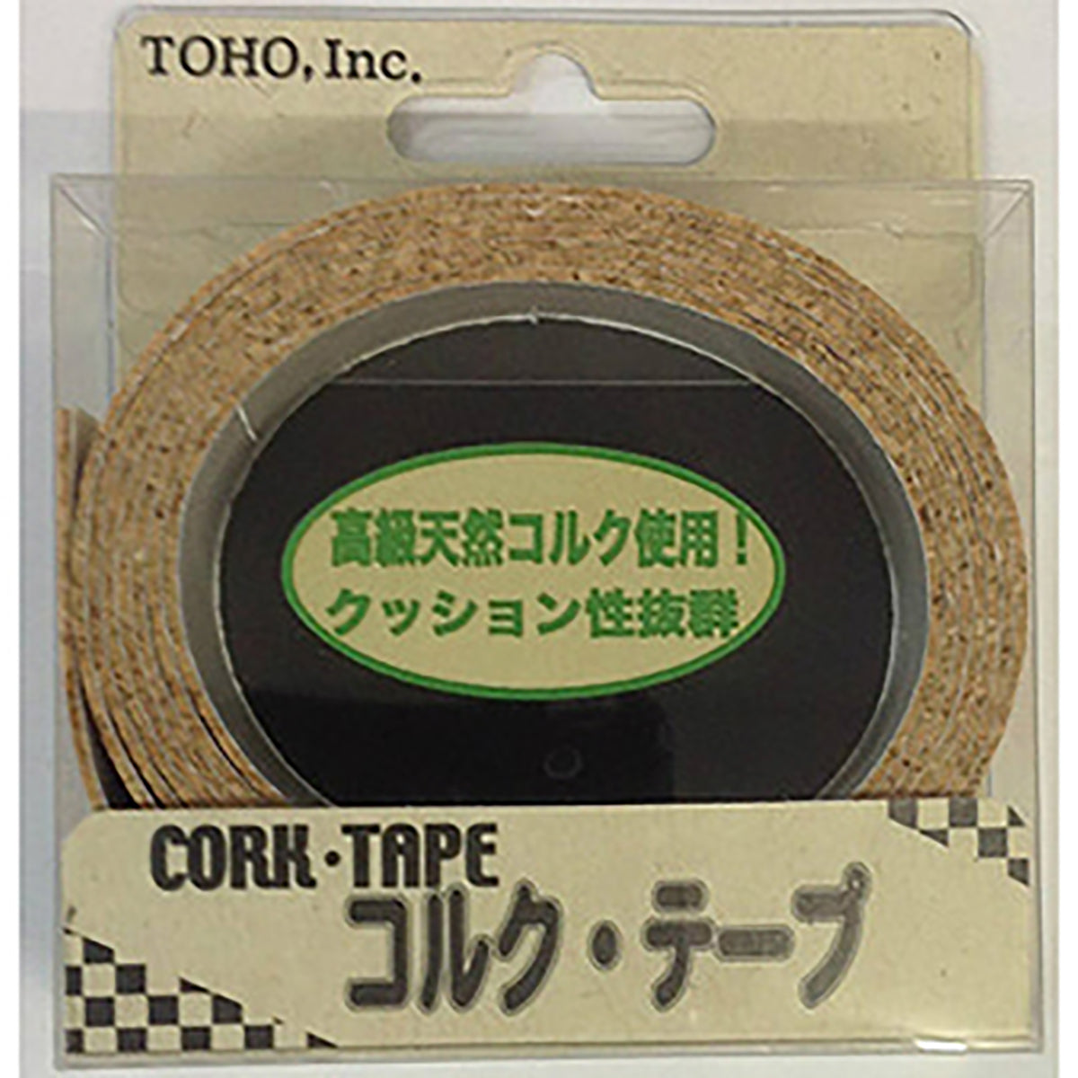 東邦産業(TOHO) コルク・テープ  自作 修復 リペア ルアー ウキ ジグ