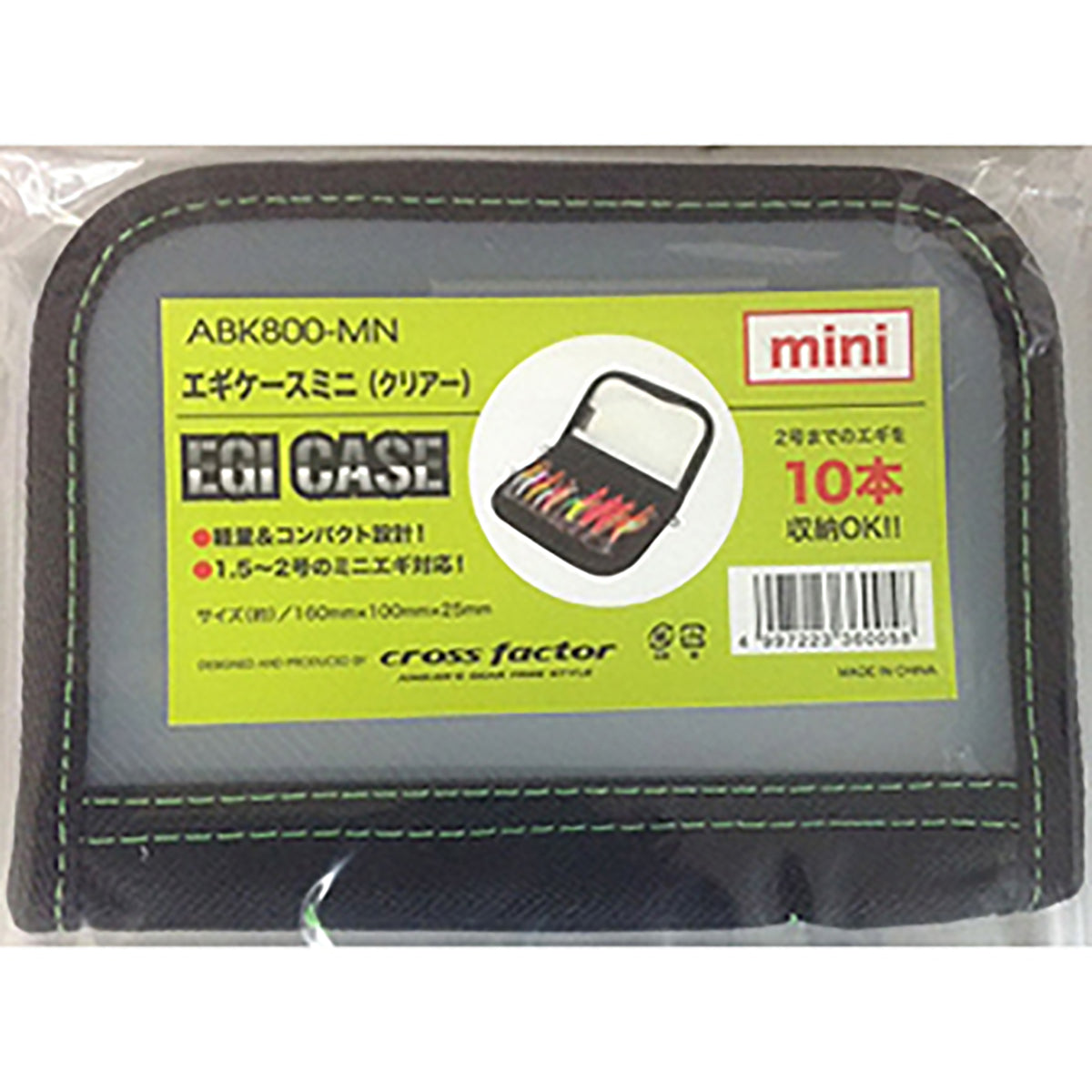 エギケース mini クリア ABK80