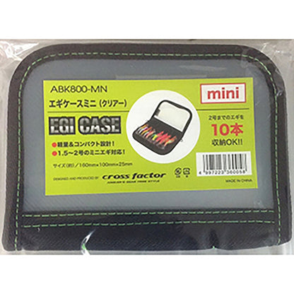 エギケース mini クリア ABK80