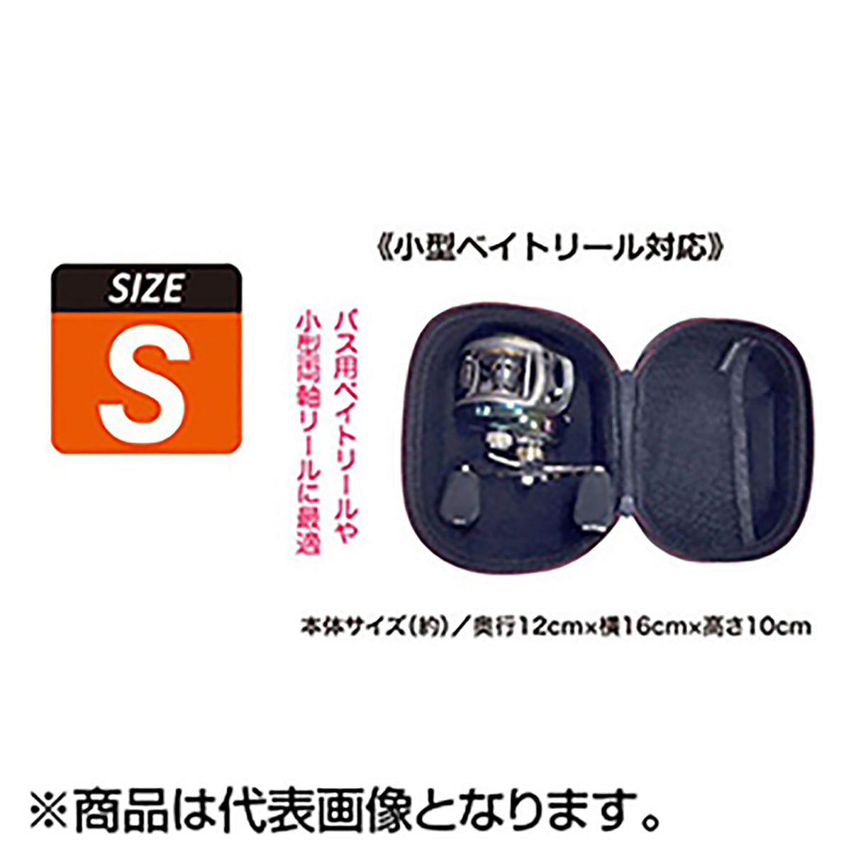 ハードマルチケース S ブラック ARM