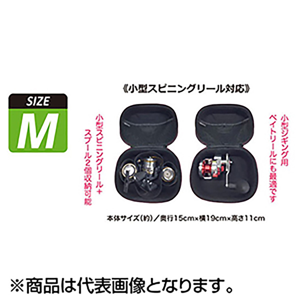 ハードマルチケース M ブラック ARM