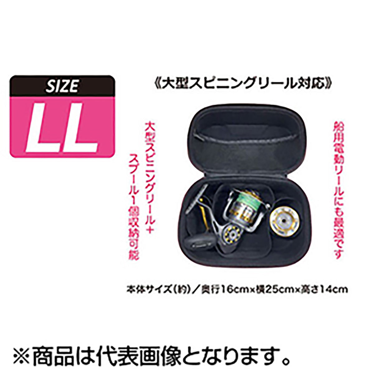 ハードマルチケース LL ブラック AR