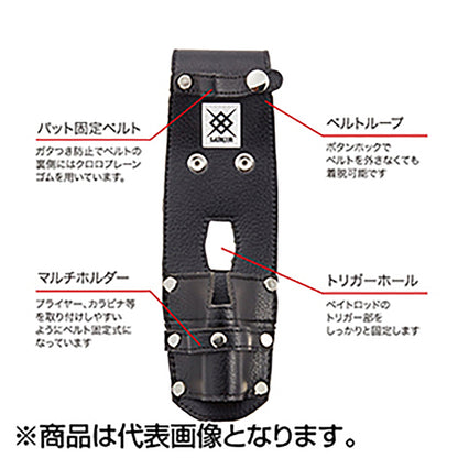 ルキア オカッパリロッドホルダー OK-