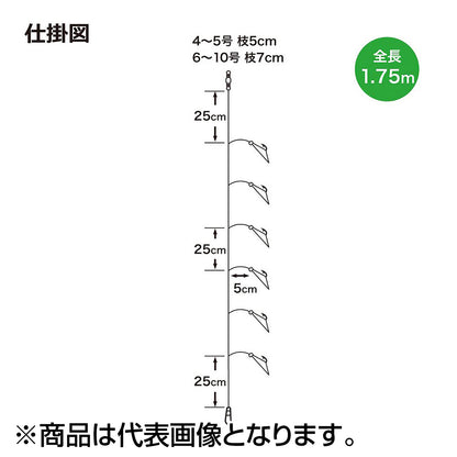 ハゲ皮サビキ(3枚組) 1.75m 4号
