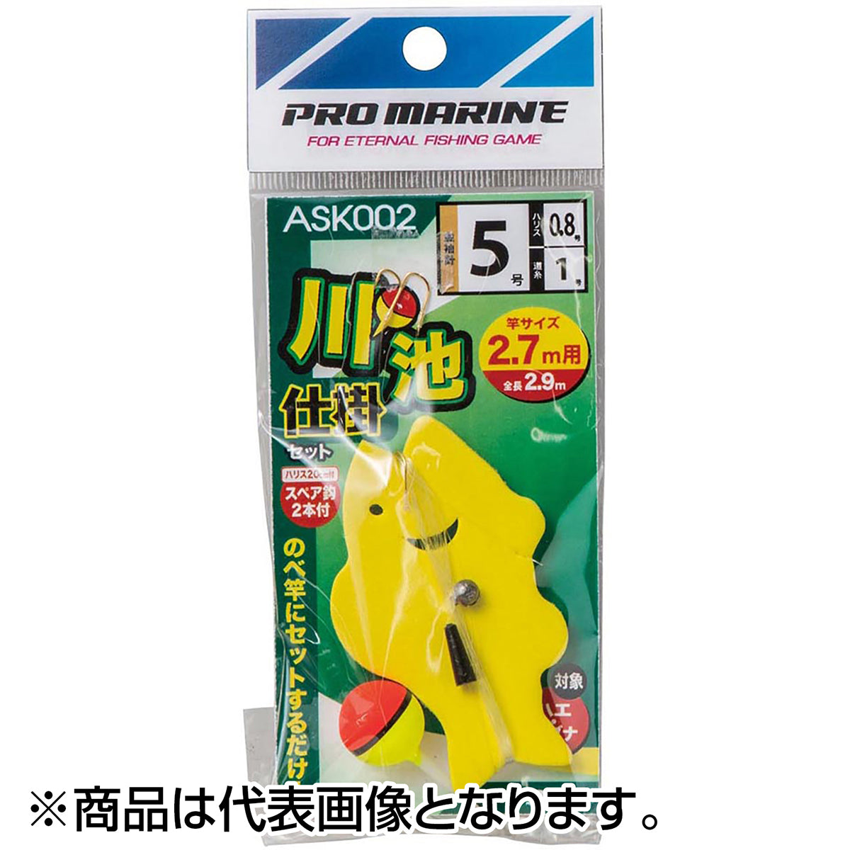 川池仕掛セット 5号 ASK002-4.