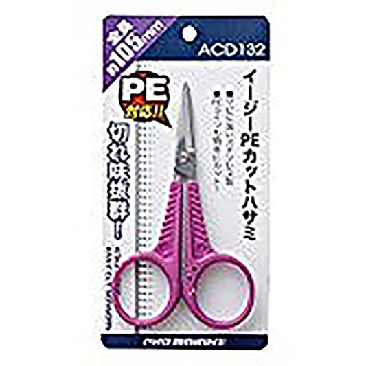 イージーPEカットハサミ ACD132