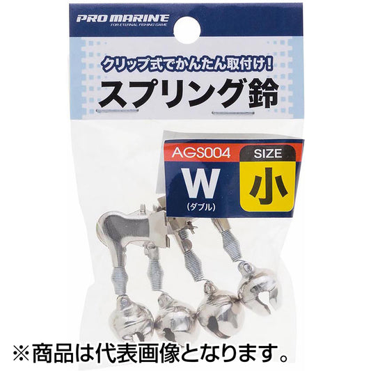 スプリング鈴ダブル(ヘッター) 大 AG