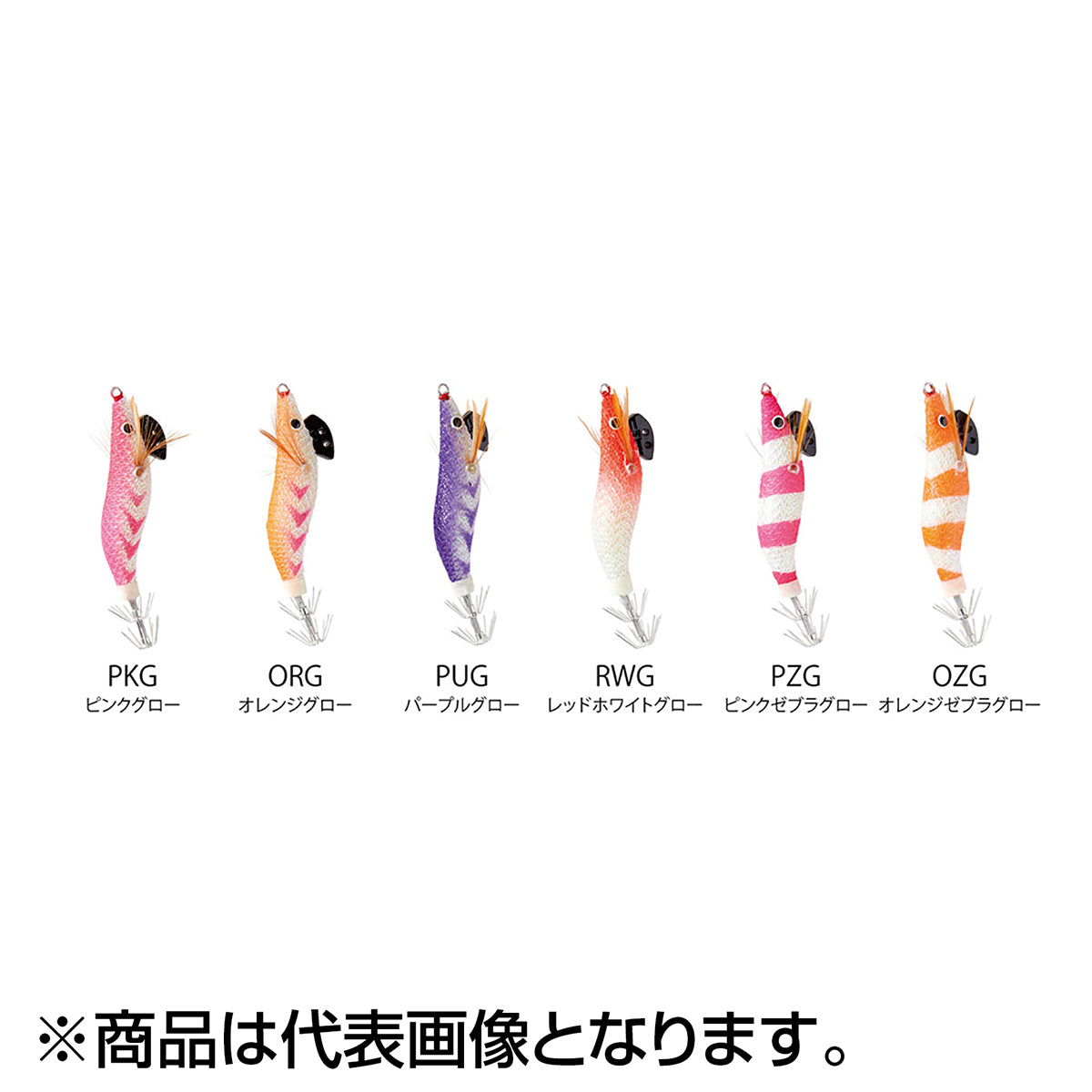 サイコミニスクイッドグロー 1.8号 オ