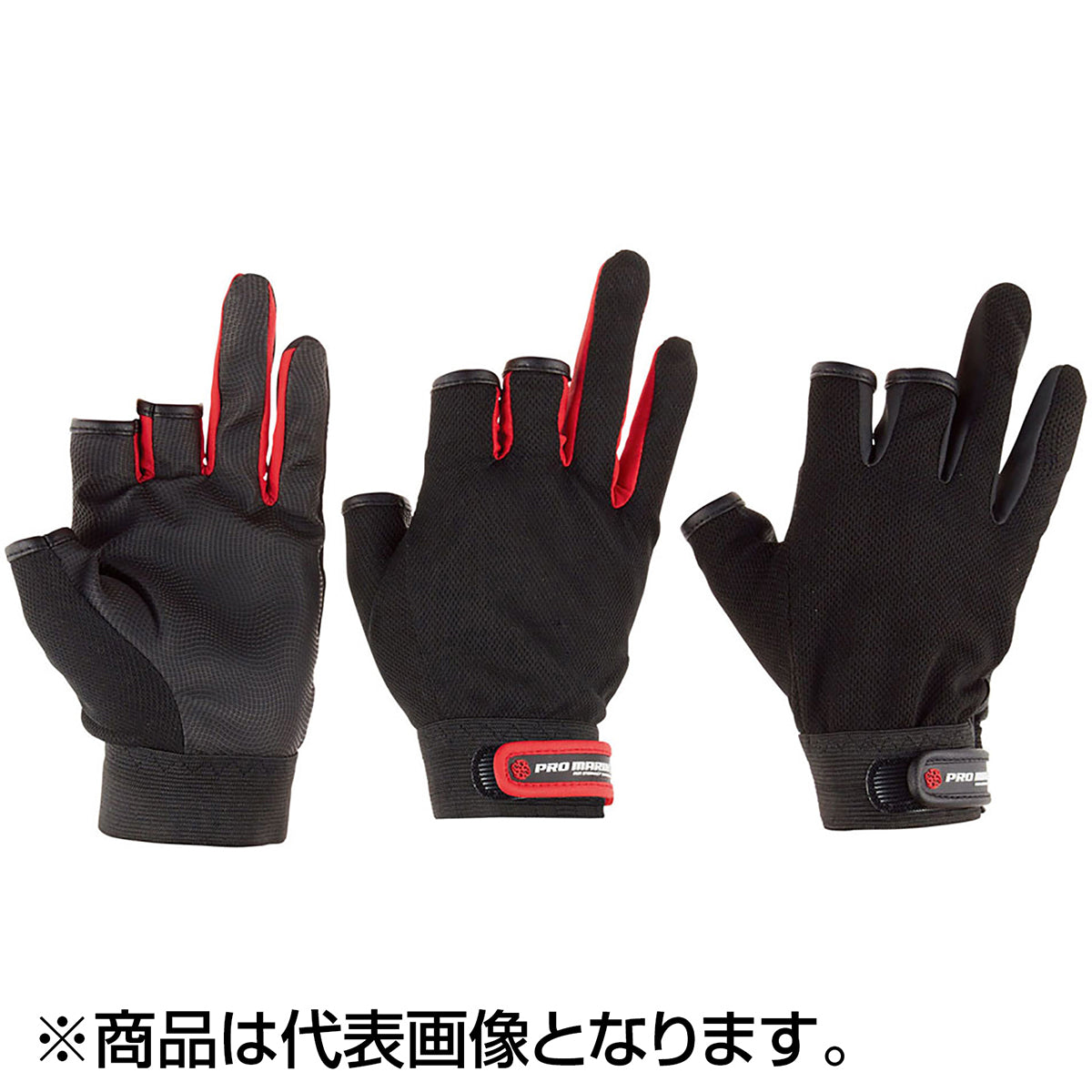 メッシュグローブ(3本指出) フリー ブ