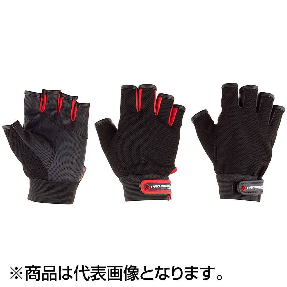 メッシュグローブ(5本指出) フリー ブ