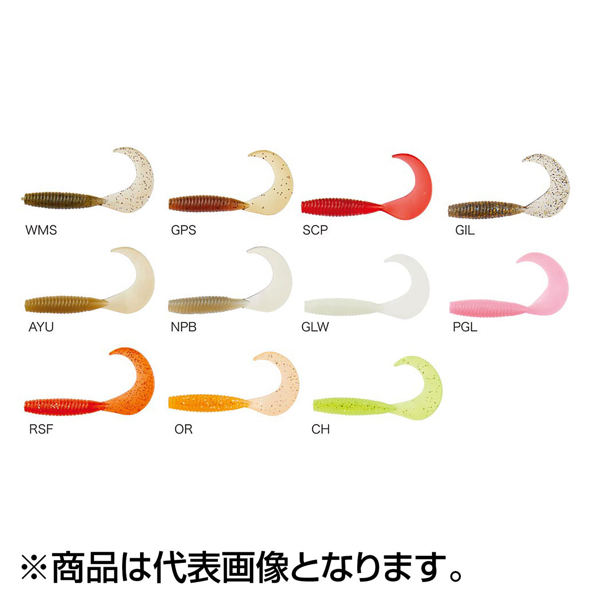 サイコグラブ 3inch チャート CL
