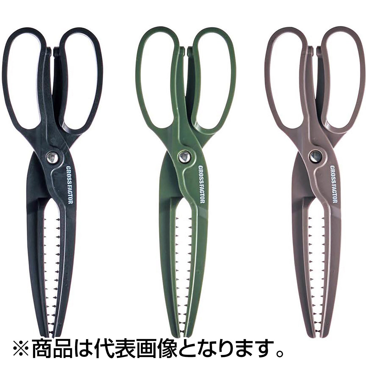 フィッシュグリッパー モカ ACE756