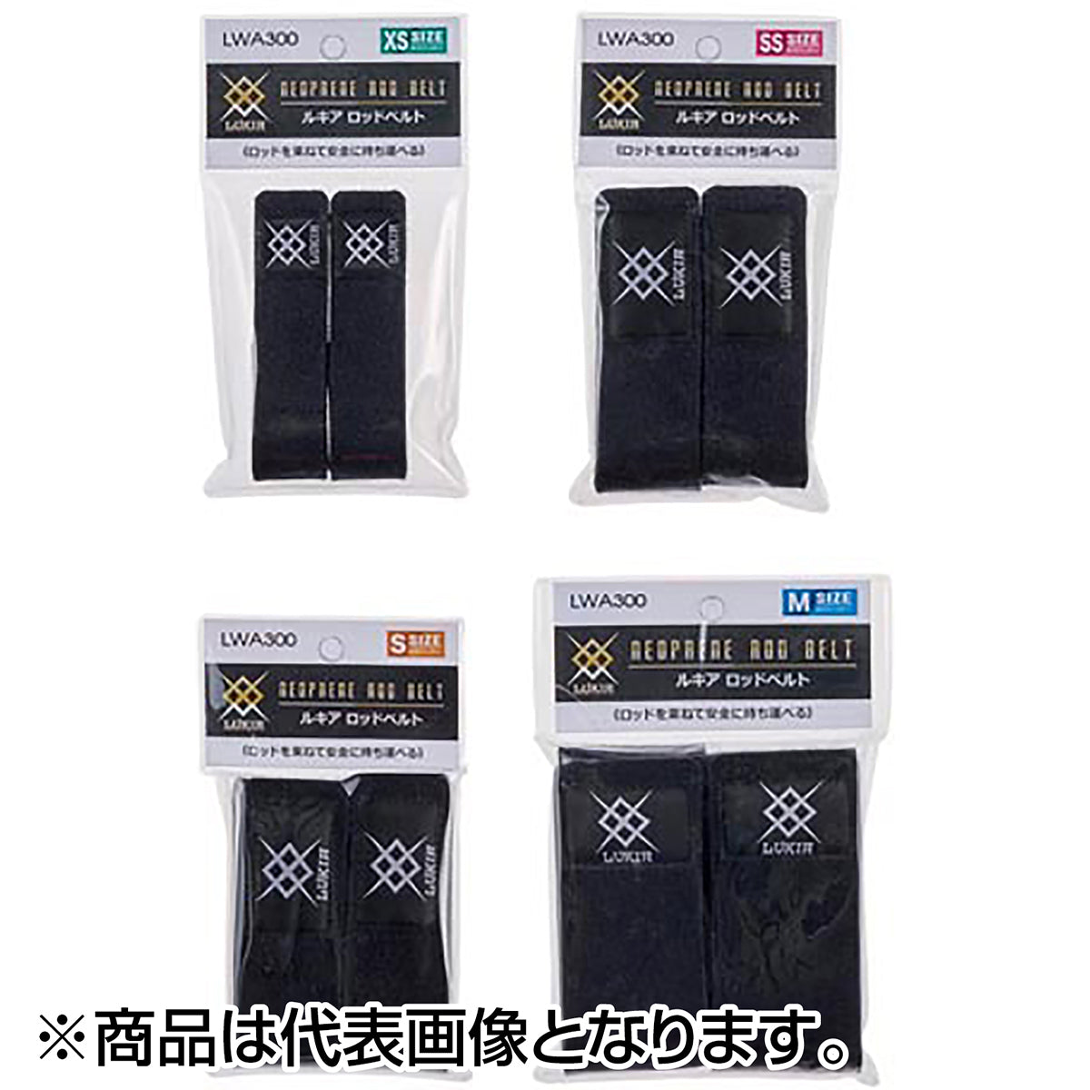 ルキア ロッドベルト XS ブラック L