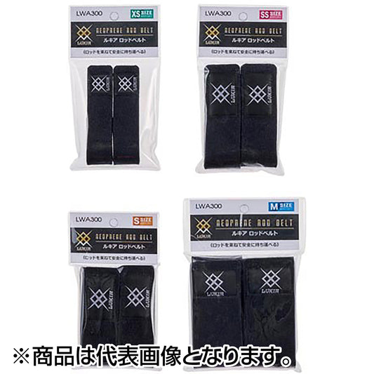 ルキア ロッドベルト XS ブラック L