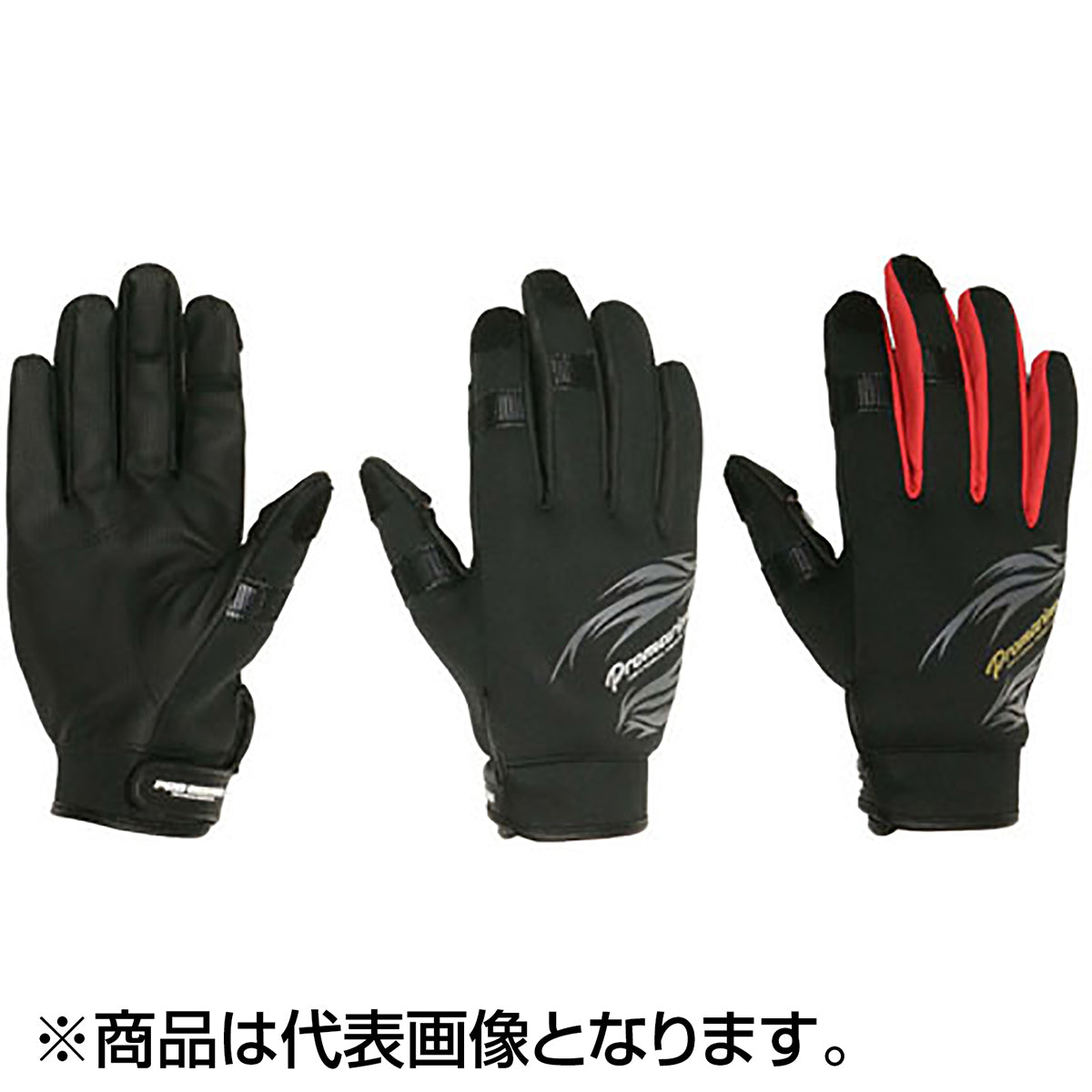 ネオグローブSLX （5本指付・スリット