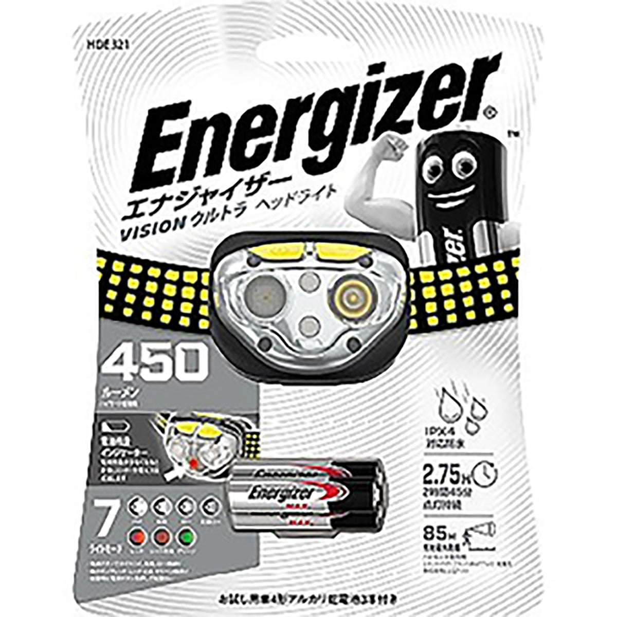 エナジャイザー VISION ウルトラヘッドライト 450ルーメン HDE321