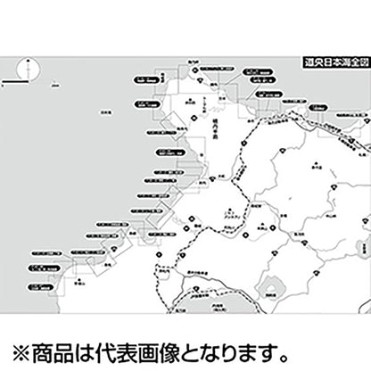 つり人社 令和版 北海道海釣りドライブマップ(1) 道央日本海