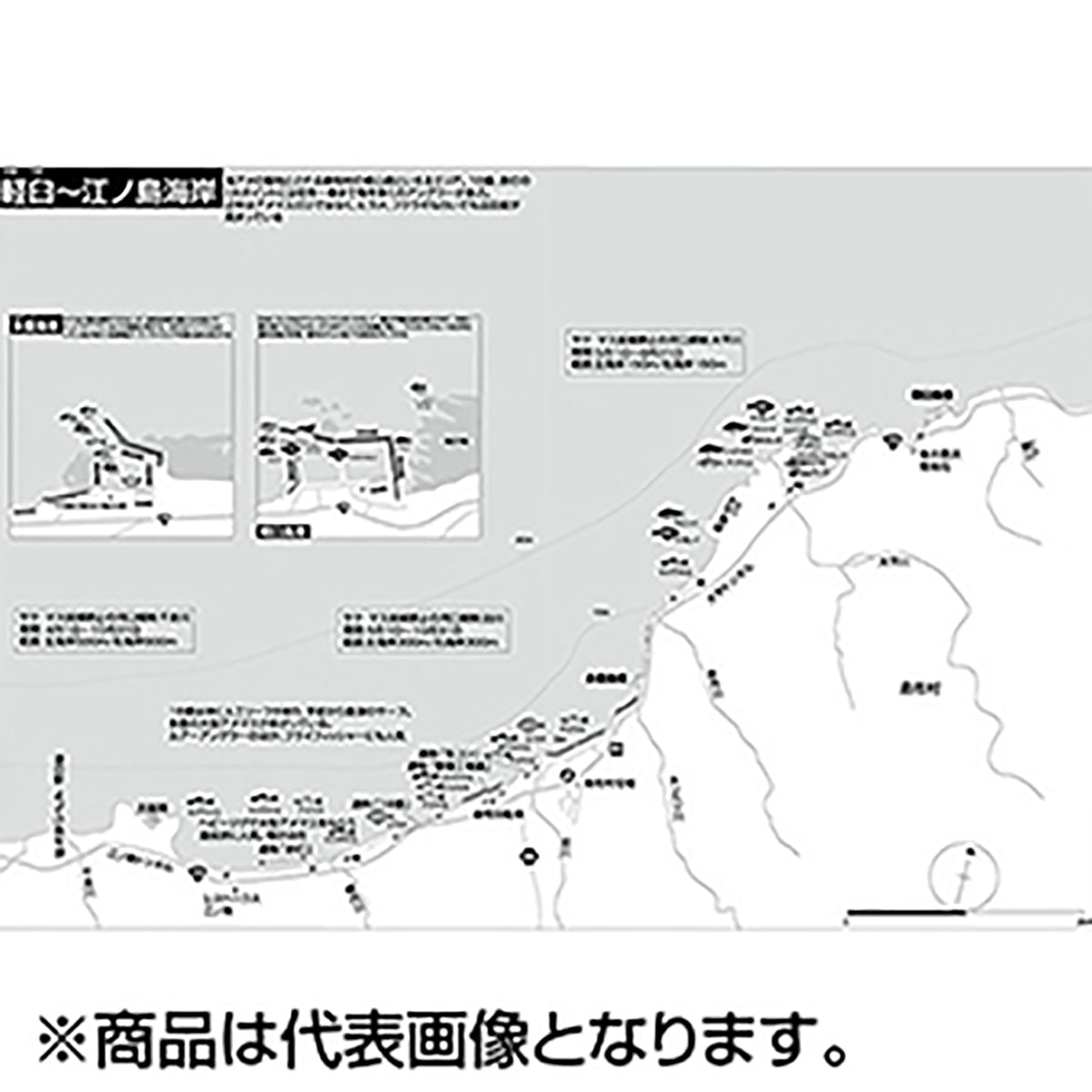 つり人社 令和版 北海道海釣りドライブマップ(1) 道央日本海